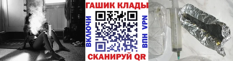 Магазин наркотиков Гагарин Alpha PVP Мефедрон Каннабис Кокаин
