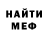 Метадон methadone Romass 544