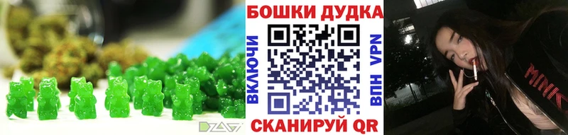 Еда ТГК конопля  даркнет сайт  Гагарин 