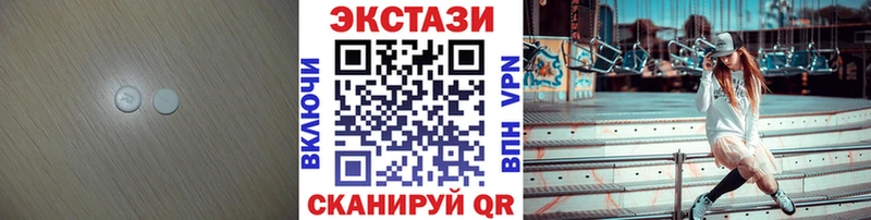 сколько стоит  Гагарин  ЭКСТАЗИ таблы 