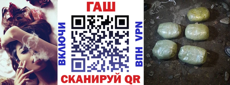 наркошоп Гагарин Гашиш VHQ