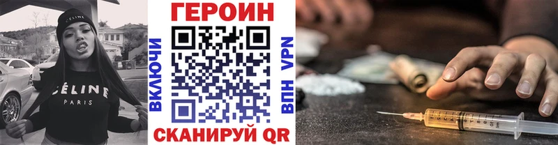 ГЕРОИН герыч  закладки  blacksprut ссылки  Гагарин 