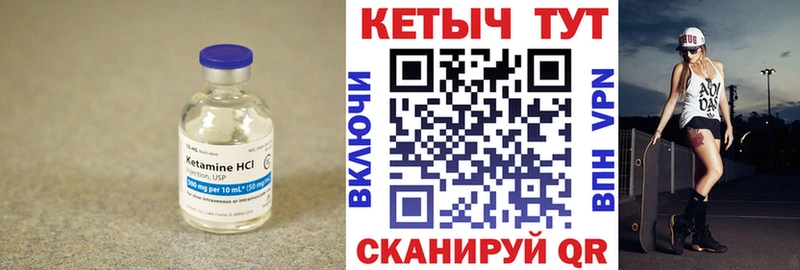 даркнет состав  наркотики  Гагарин  КЕТАМИН ketamine 