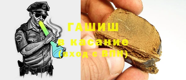 наркотики Абаза