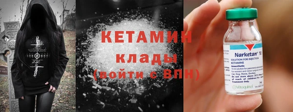 метамфетамин Абинск