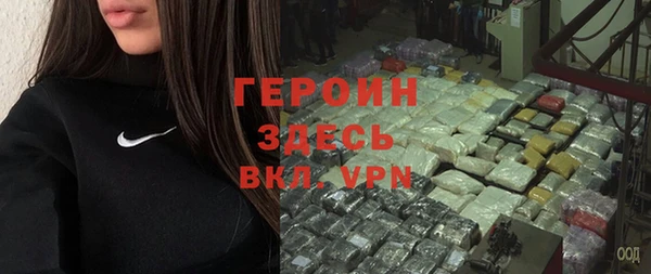 наркотики Абаза