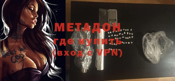 наркотики Абаза