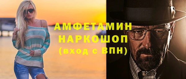 амфетамин Абдулино