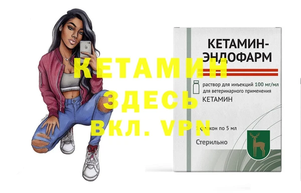 амфетамин Абдулино
