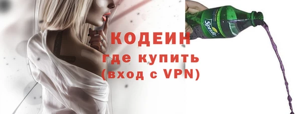 наркотики Абаза