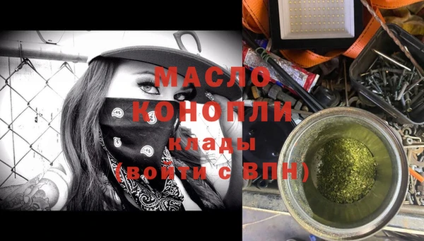 амфетамин Абдулино