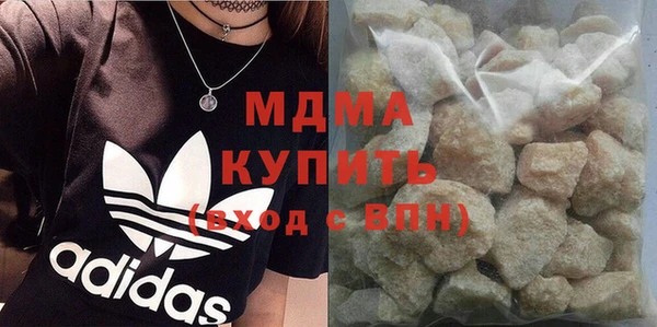 метамфетамин Абинск