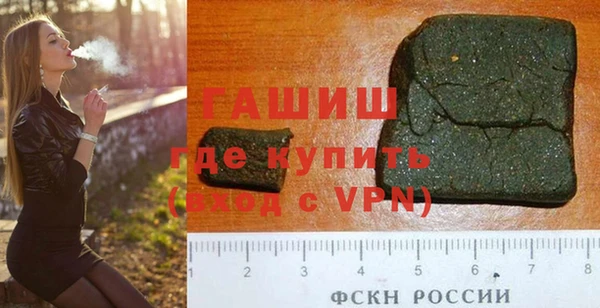 альфа пвп Приозерск