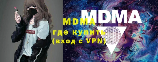 метамфетамин Абинск