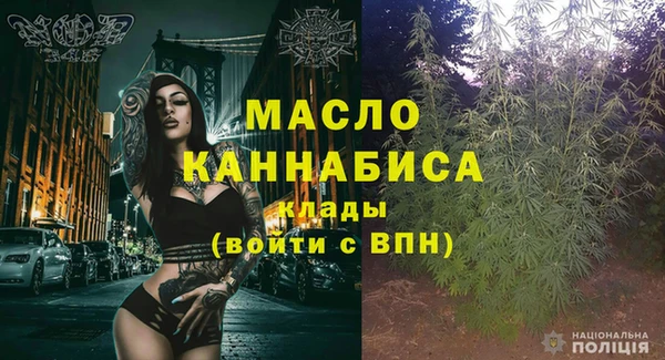 спиды Протвино