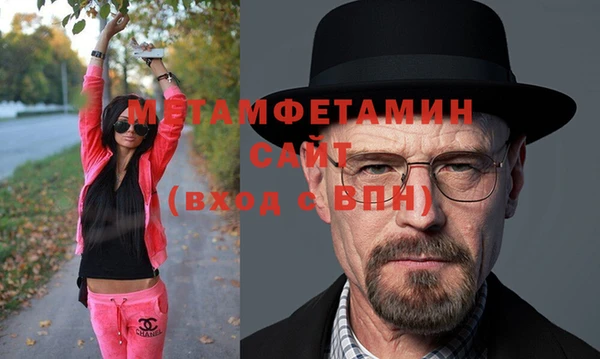 амфетамин Абдулино