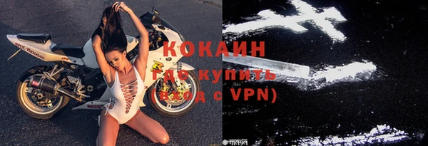 метамфетамин Абинск