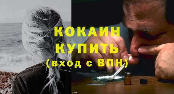 метамфетамин Абинск