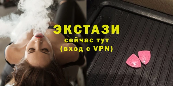 амфетамин Абдулино
