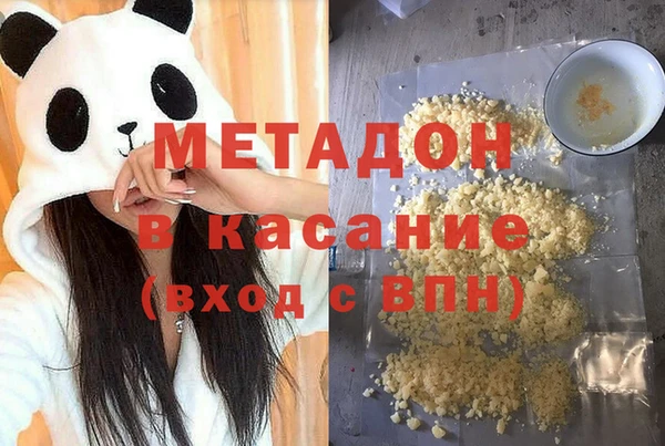 метамфетамин Абинск
