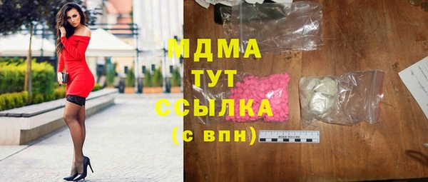 амфетамин Абдулино