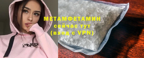 наркотики Абаза