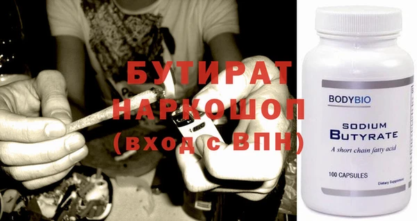 метамфетамин Абинск