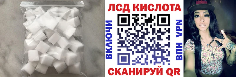 LSD-25 экстази кислота  Гагарин 