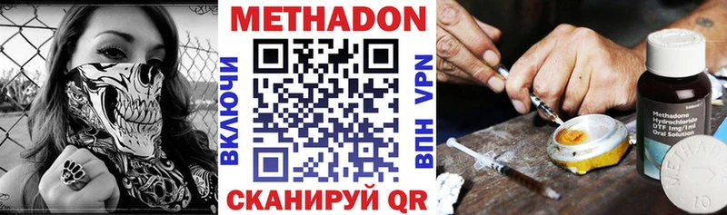 наркота  Гагарин  omg рабочий сайт  Метадон кристалл 